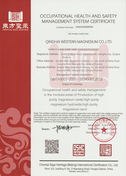 ISO9001